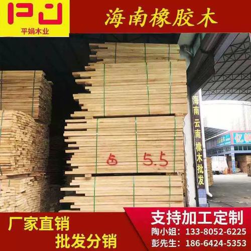 工厂直供海南橡胶木自然板实木家具板餐桌椅办公家具木板材