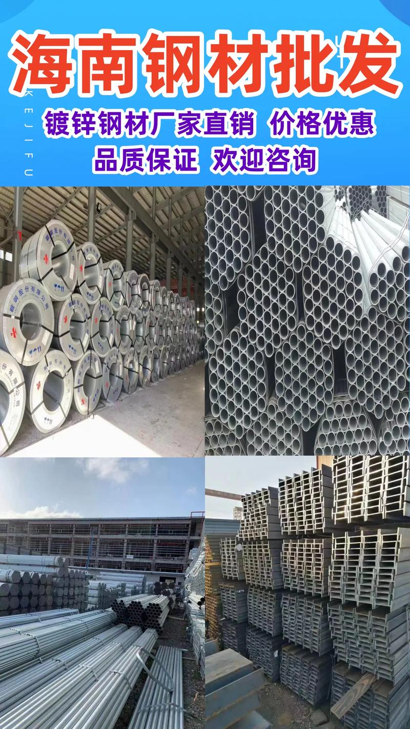 五指山螺纹管厂家直销,,欢迎来到海南展金钢材厂,我们致力于为