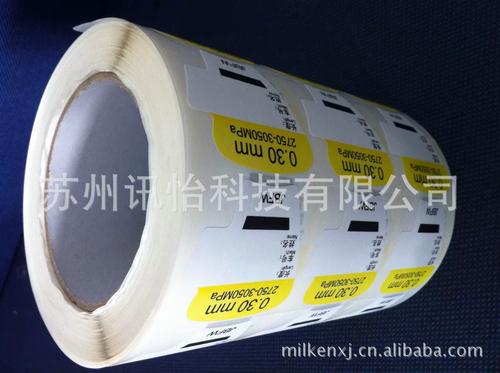 海南省薄镀层钢帘线产品可签章标贴彩印厂其他线材八钢其他q235苏