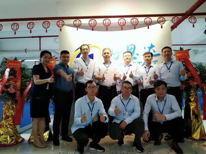 热烈庆祝海南精创网络科技挂牌成立暨揭牌庆典圆满成功